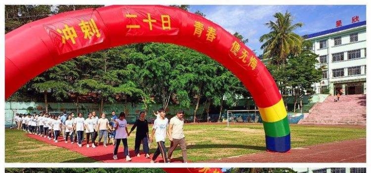 平博博彩-硬仗连番，晋级在望，积极备战冲刺