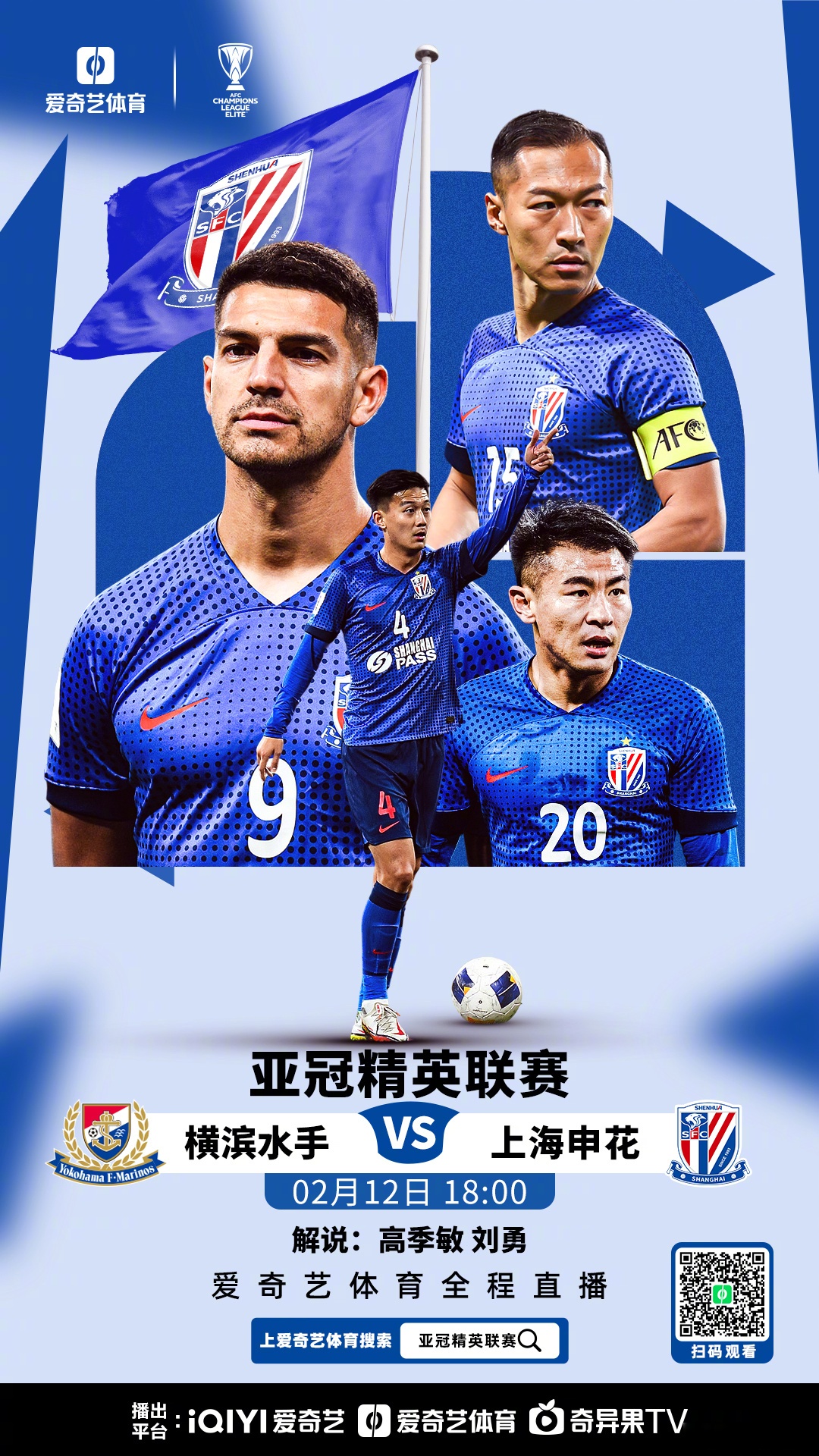 包含东方球队在国际比赛中逐渐崭露头角的词条