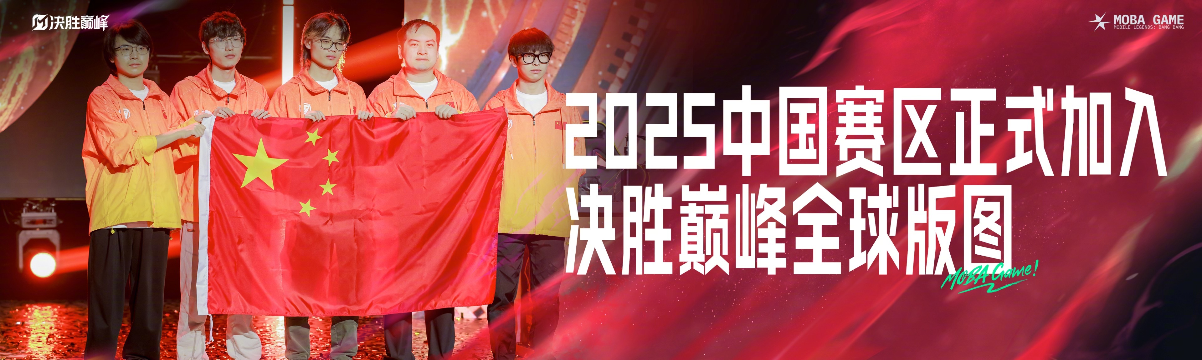 关于精彩连连：赛场上奋勇拼搏的精英的信息