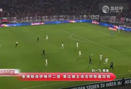 摩日莱备战尼奥特，期待佳绩的简单介绍