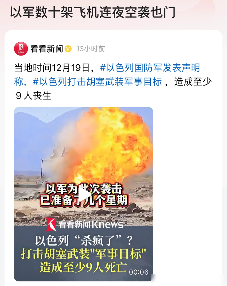叙利亚队遭遇巴林闷平，晋级形势堪忧的简单介绍