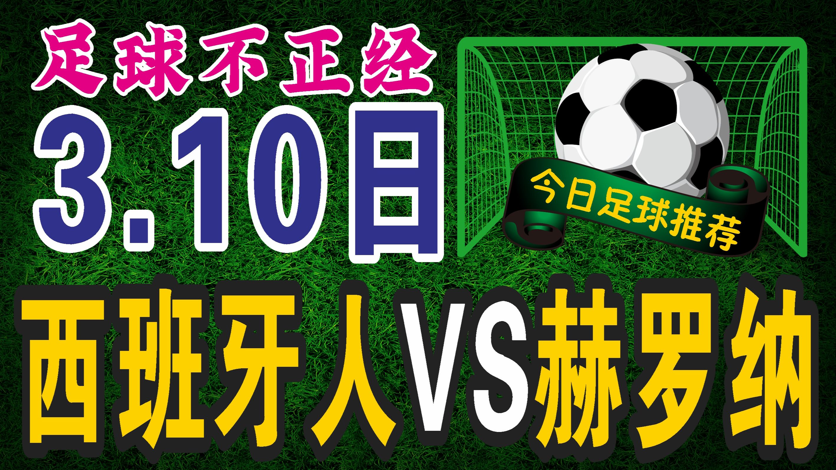 西班牙队横扫对手，轻松取得晋级资格的简单介绍
