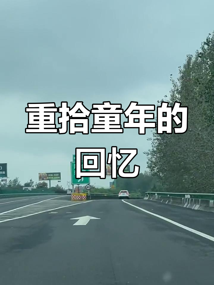 十大经典瞬间，留下难忘回忆